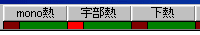 kokuchi-02.gif (1131 oCg)
